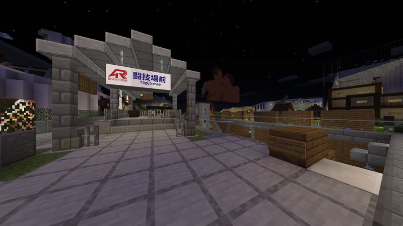 ファイル:Arr at01.jpg